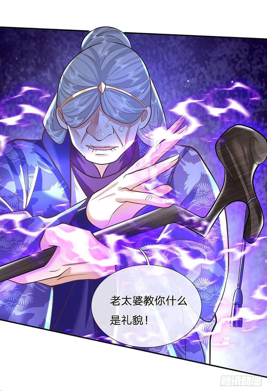 我从诸天万界归来124话 明帝传承留下！