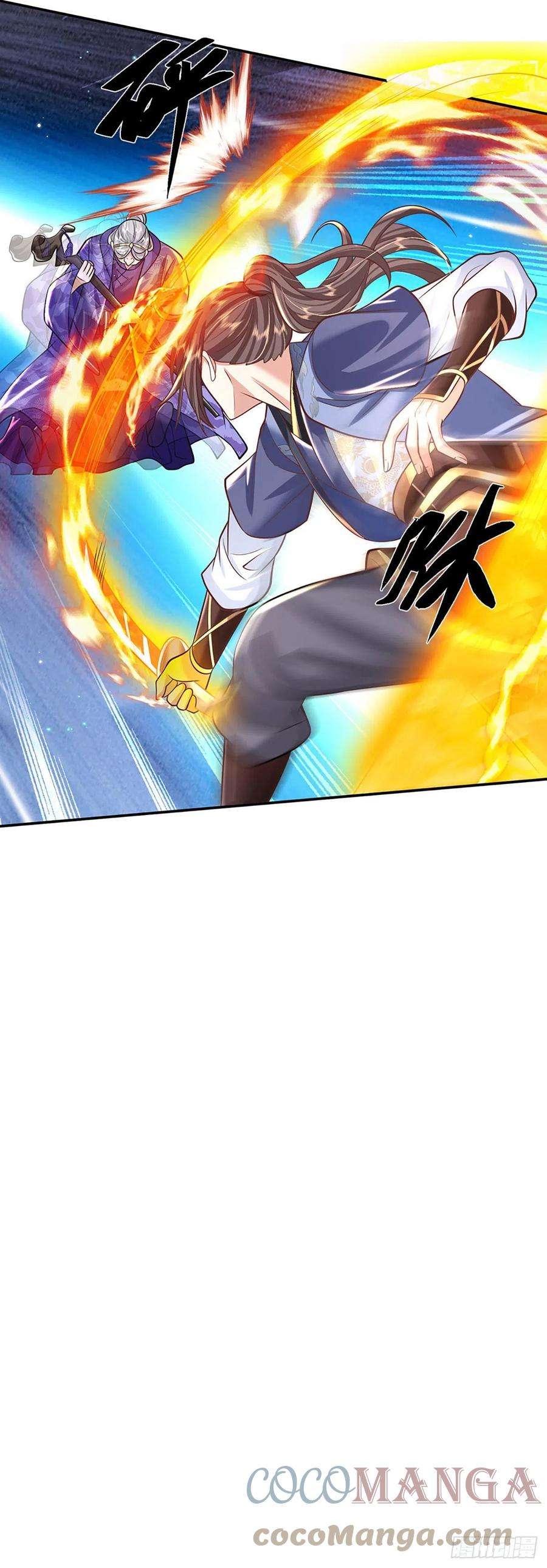 我从诸天万界归来124话 明帝传承留下！