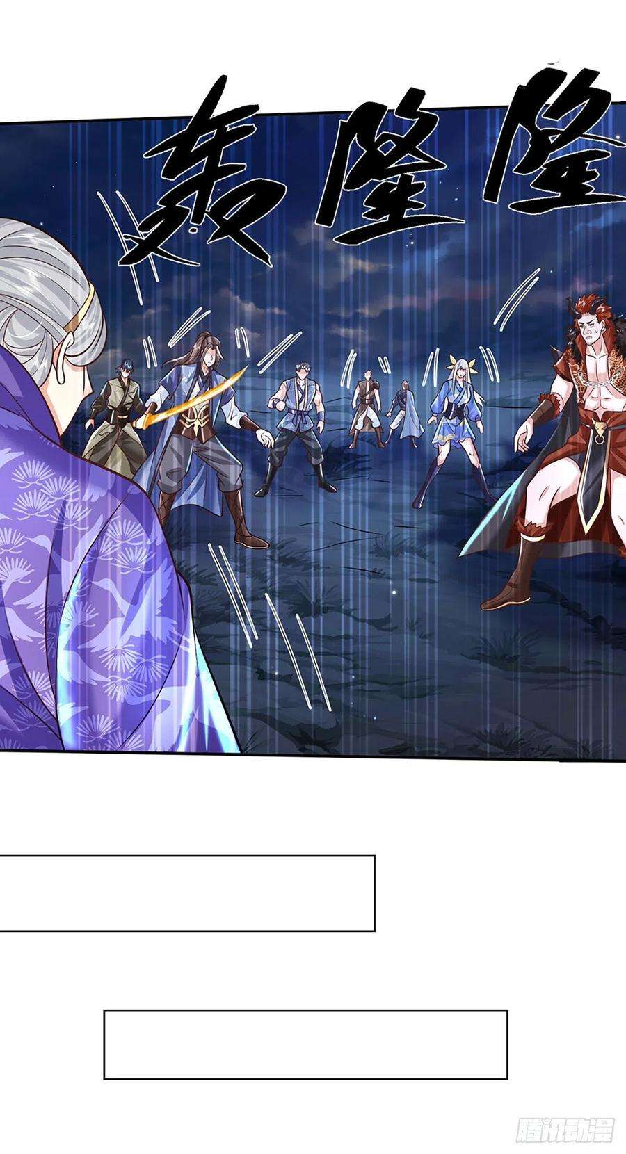 我从诸天万界归来124话 明帝传承留下！