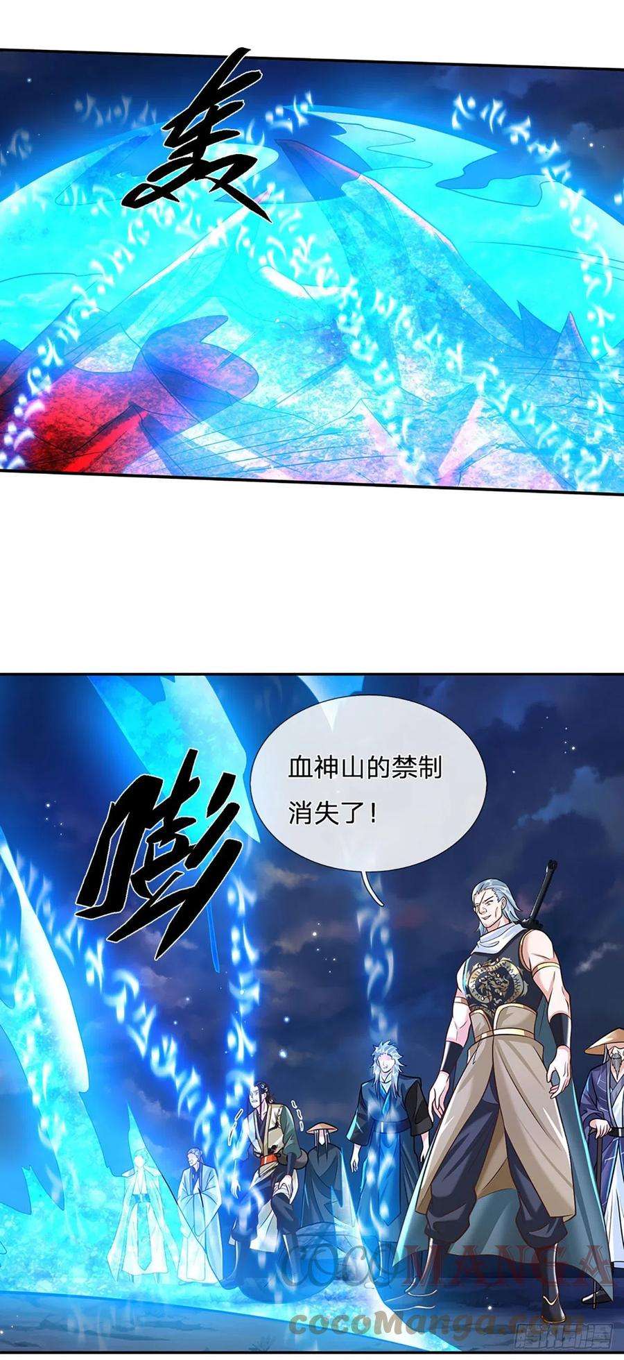 我从诸天万界归来124话 明帝传承留下！