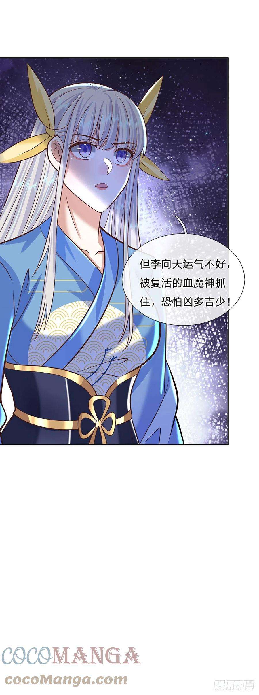 我从诸天万界归来124话 明帝传承留下！