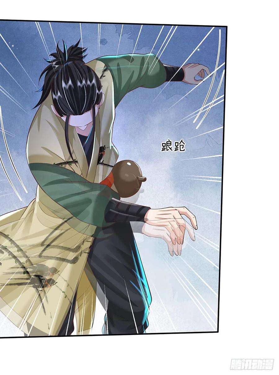 我从诸天万界归来125话 昔日剑神