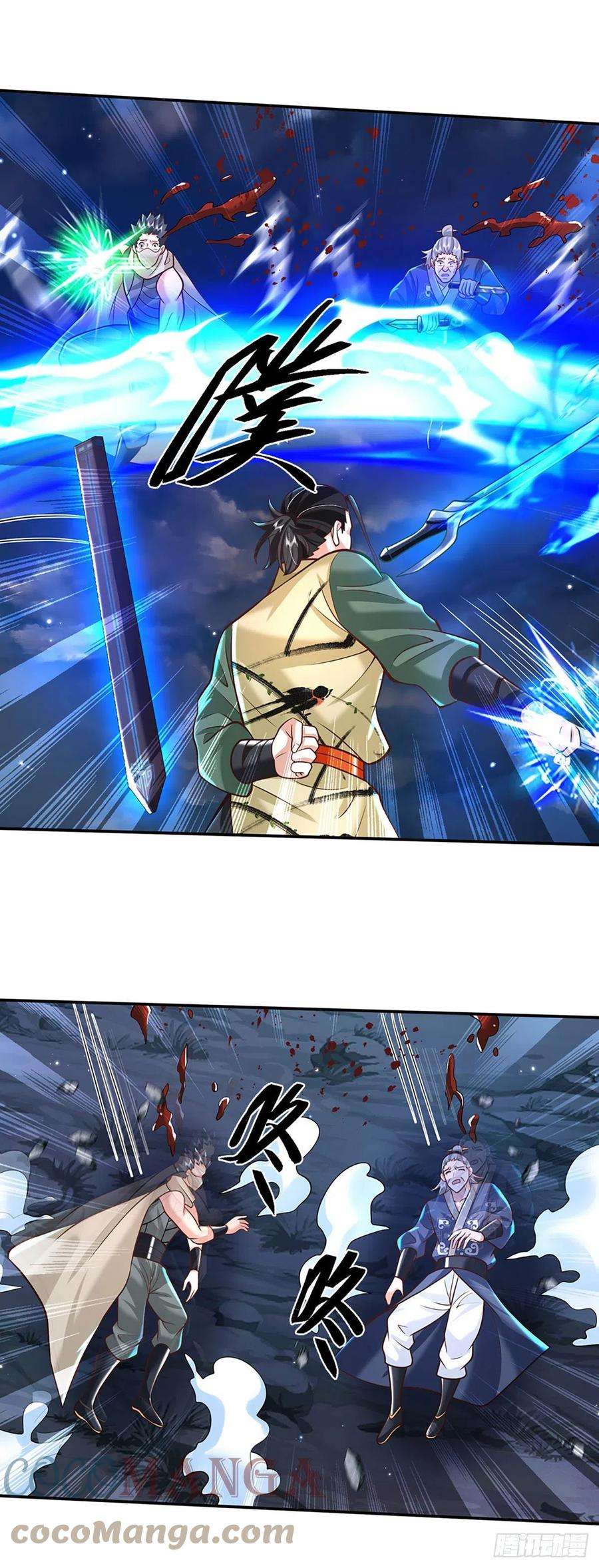 我从诸天万界归来125话 昔日剑神