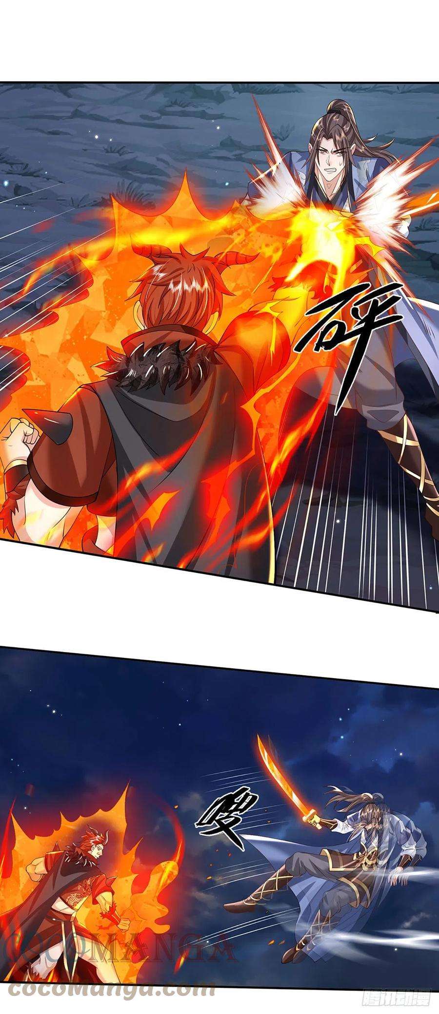 我从诸天万界归来125话 昔日剑神