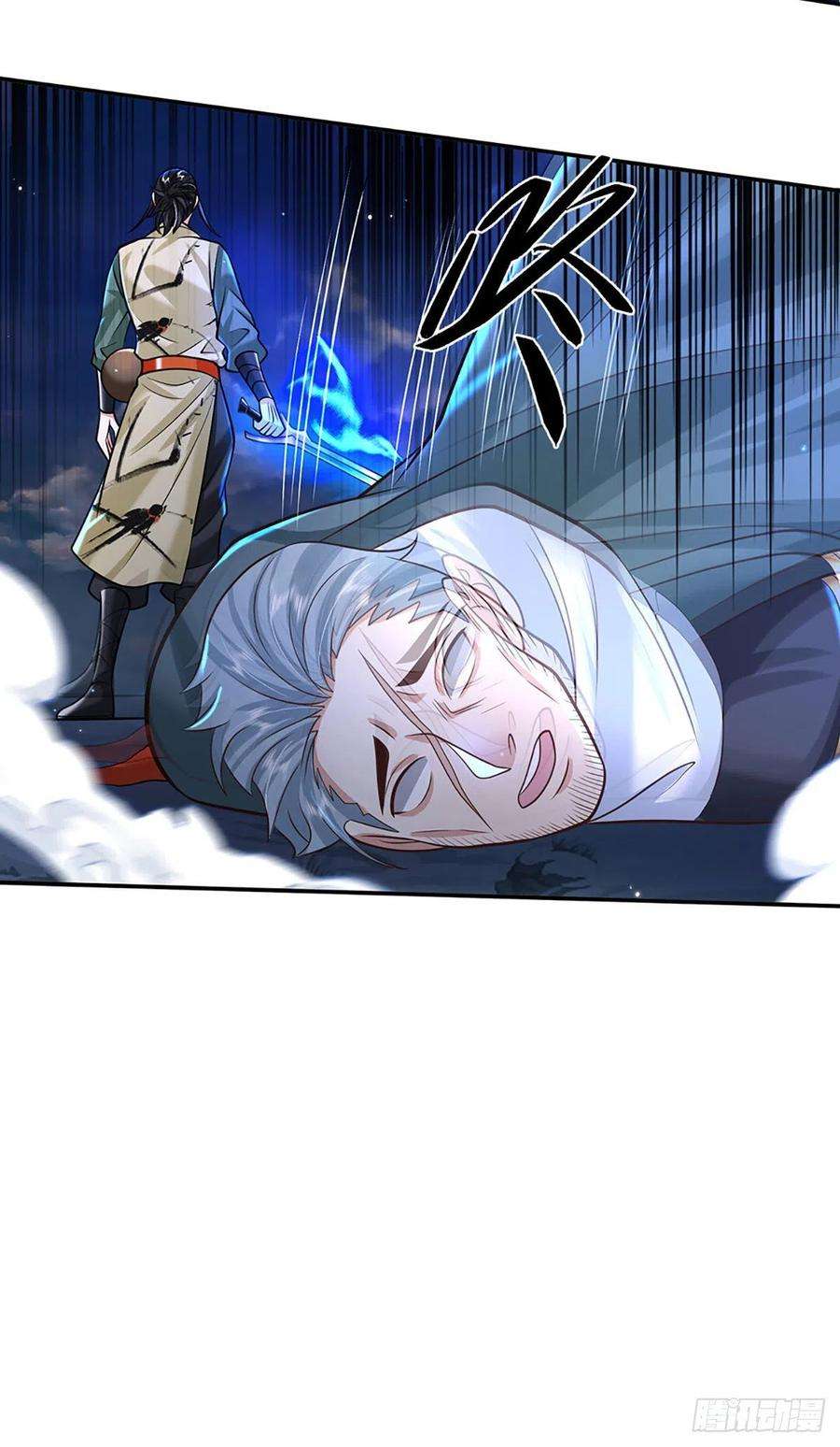 我从诸天万界归来126话 剑神之名，风采依旧