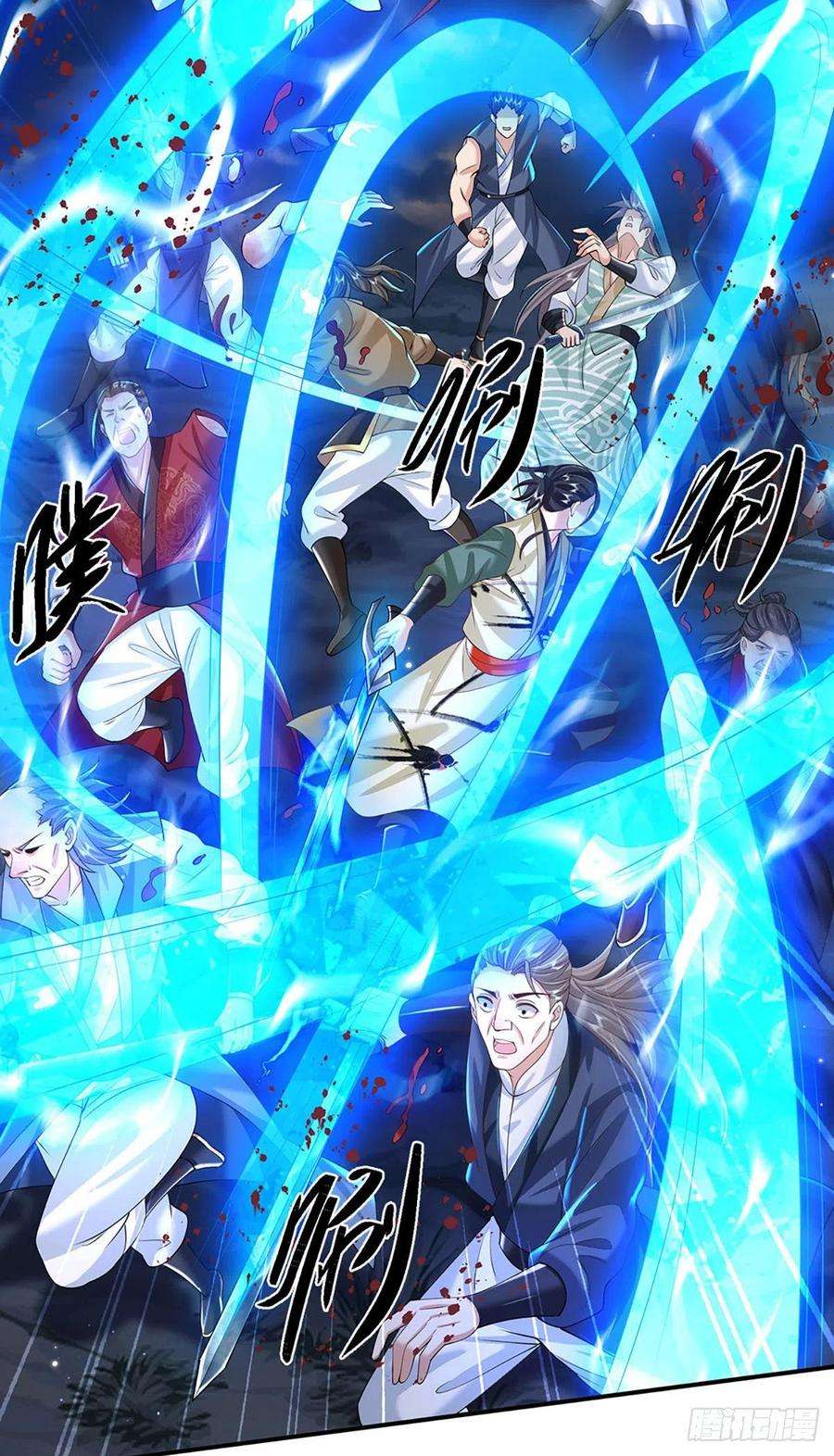 我从诸天万界归来126话 剑神之名，风采依旧