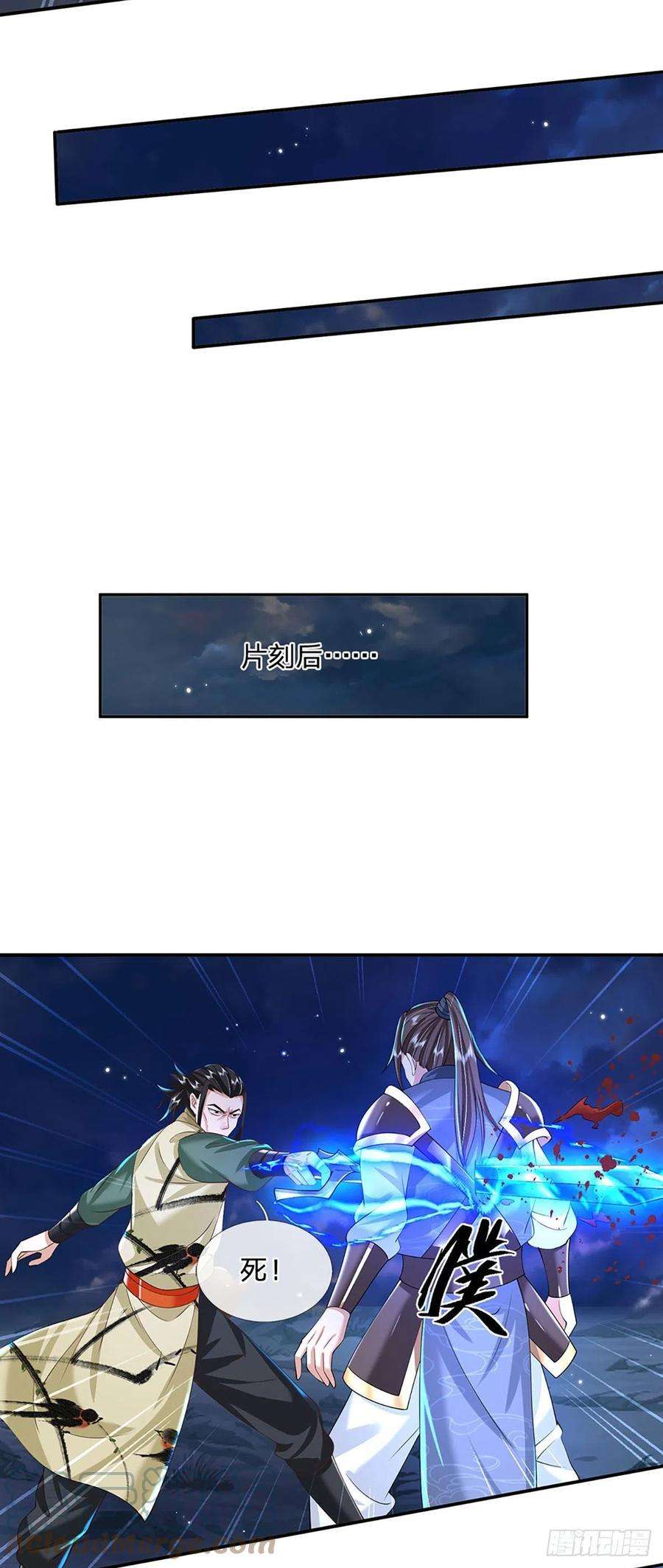 我从诸天万界归来126话 剑神之名，风采依旧