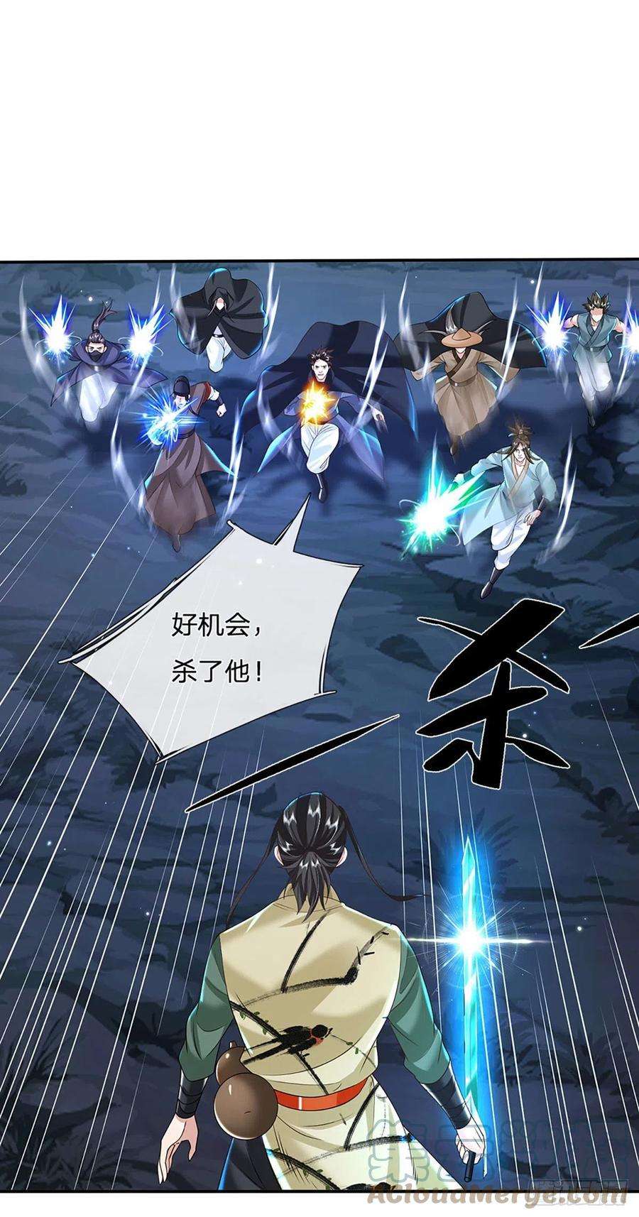 我从诸天万界归来126话 剑神之名，风采依旧