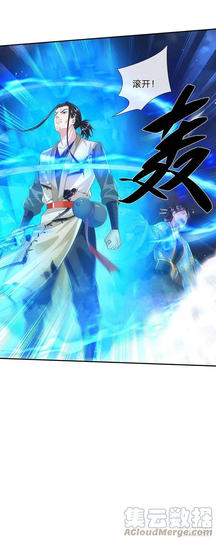 我从诸天万界归来126话 剑神之名，风采依旧