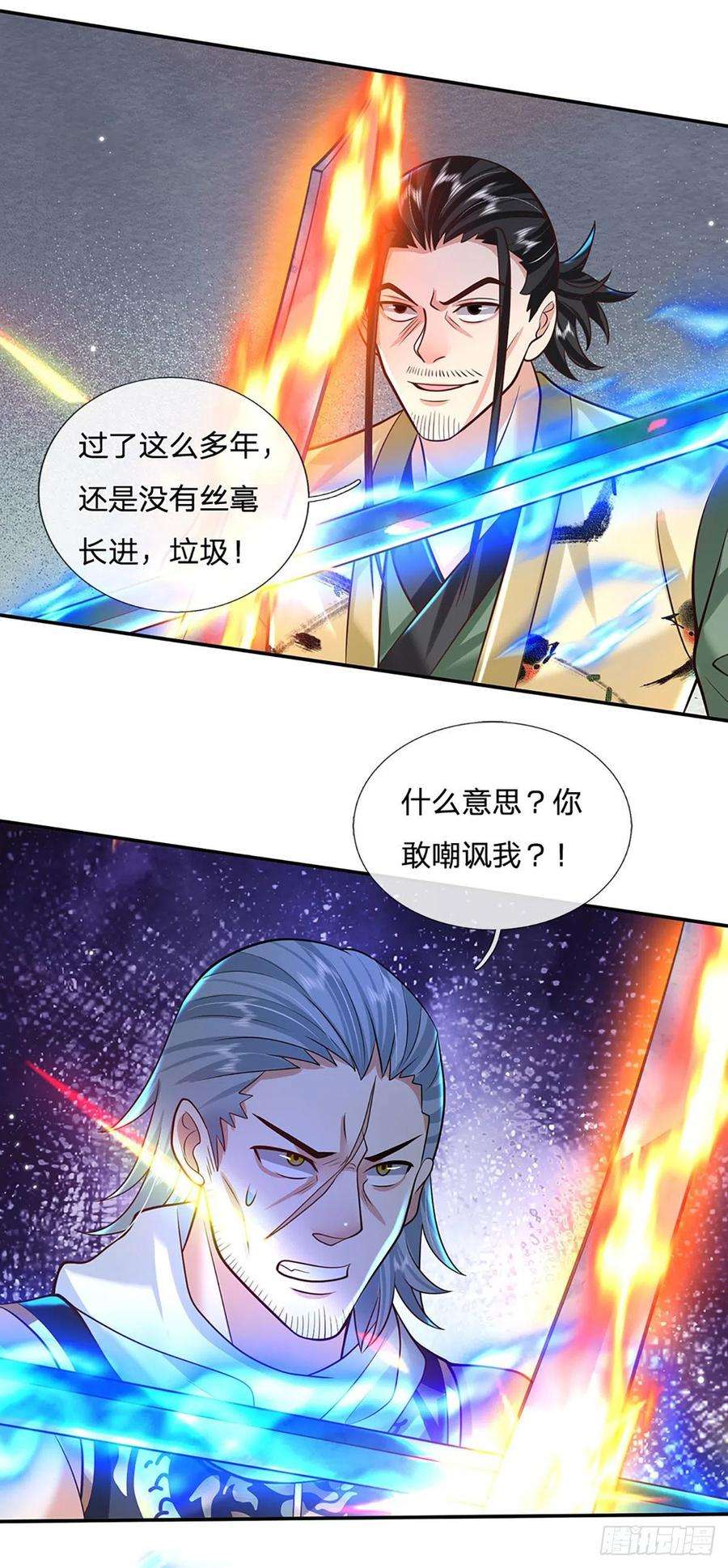 我从诸天万界归来126话 剑神之名，风采依旧