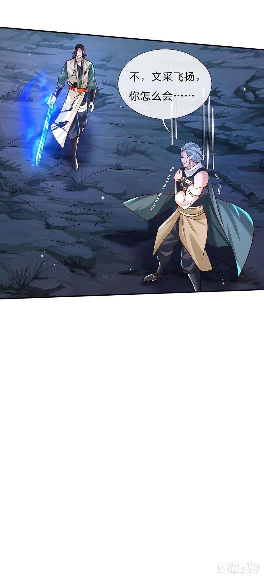 我从诸天万界归来126话 剑神之名，风采依旧