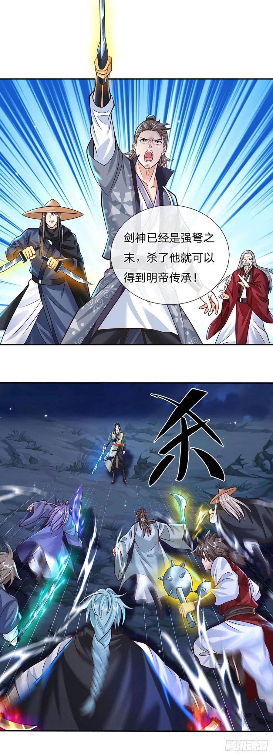 我从诸天万界归来127话 我哥哥比什么都重要