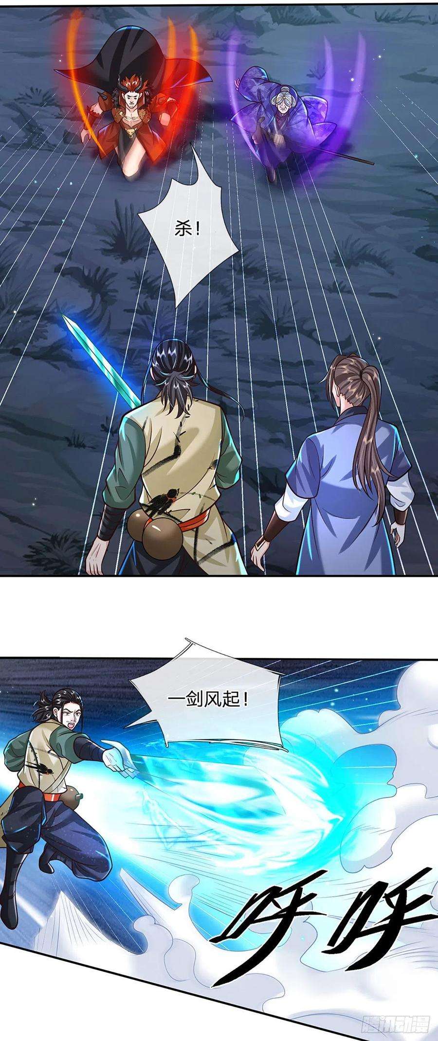 我从诸天万界归来127话 我哥哥比什么都重要