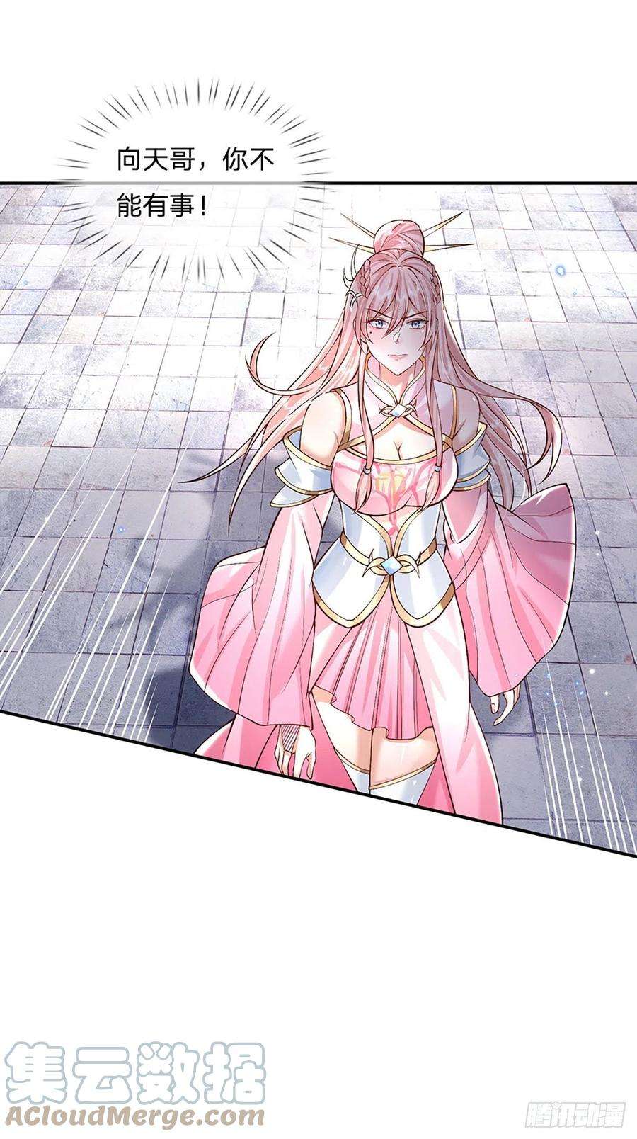 我从诸天万界归来127话 我哥哥比什么都重要