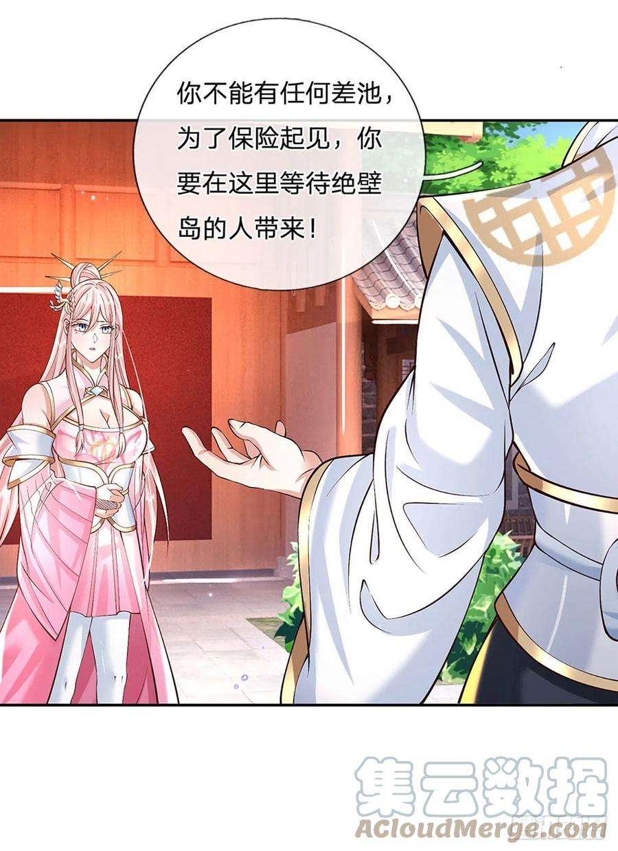 我从诸天万界归来127话 我哥哥比什么都重要