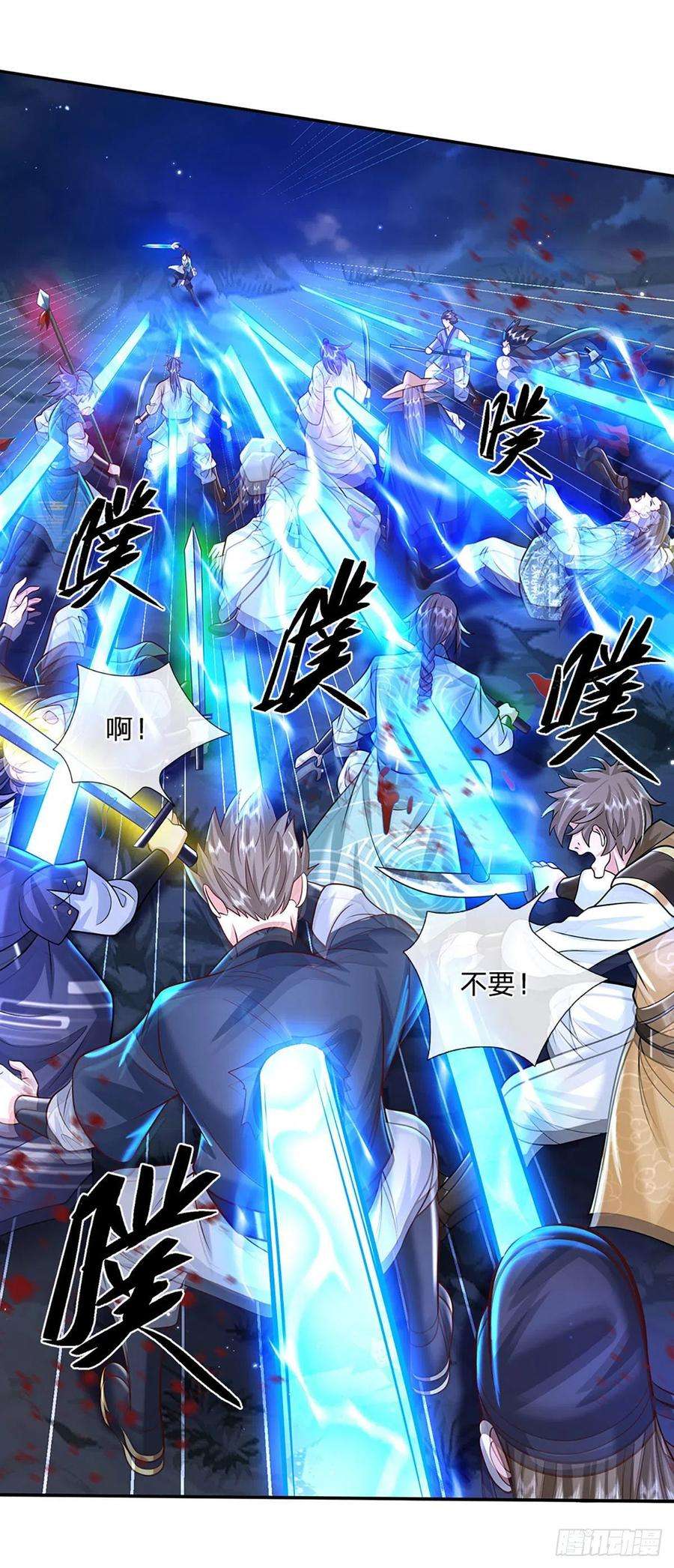 我从诸天万界归来127话 我哥哥比什么都重要