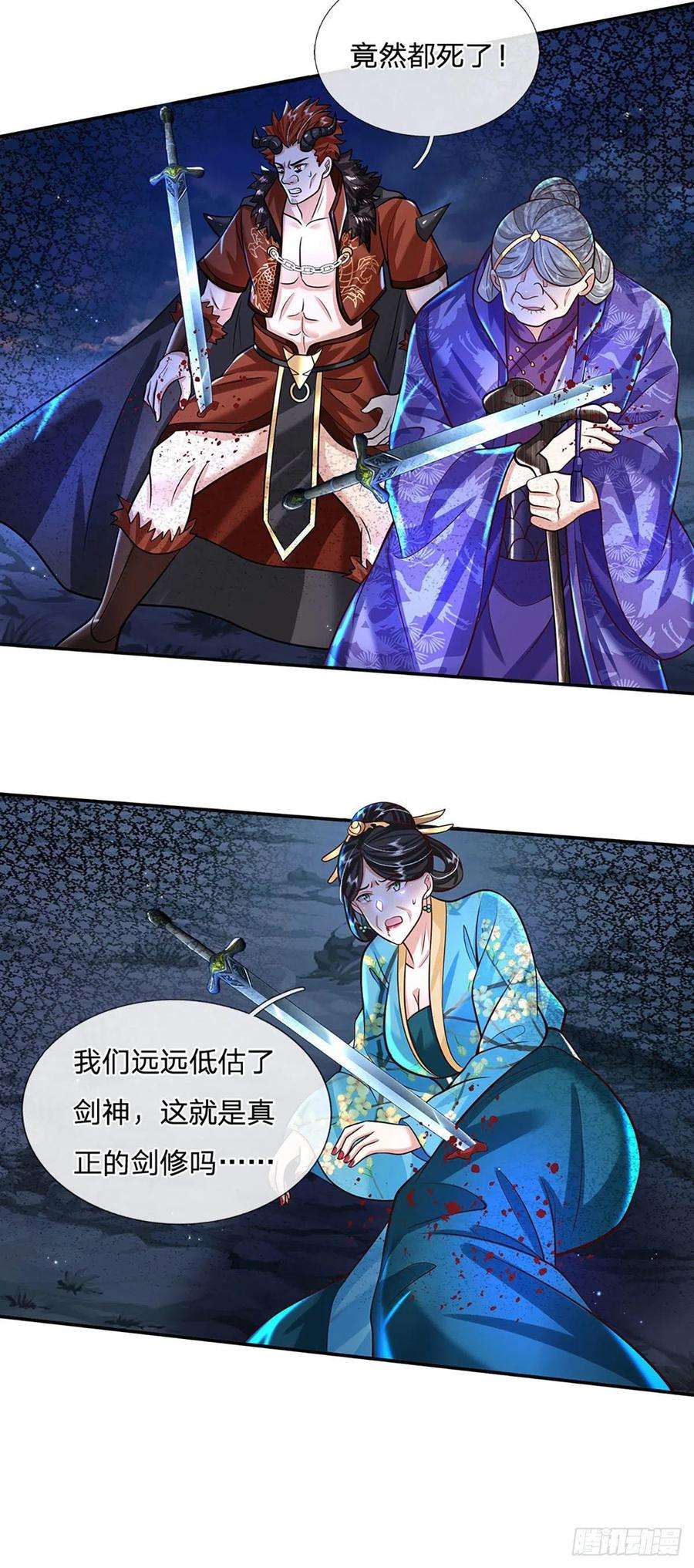 我从诸天万界归来127话 我哥哥比什么都重要