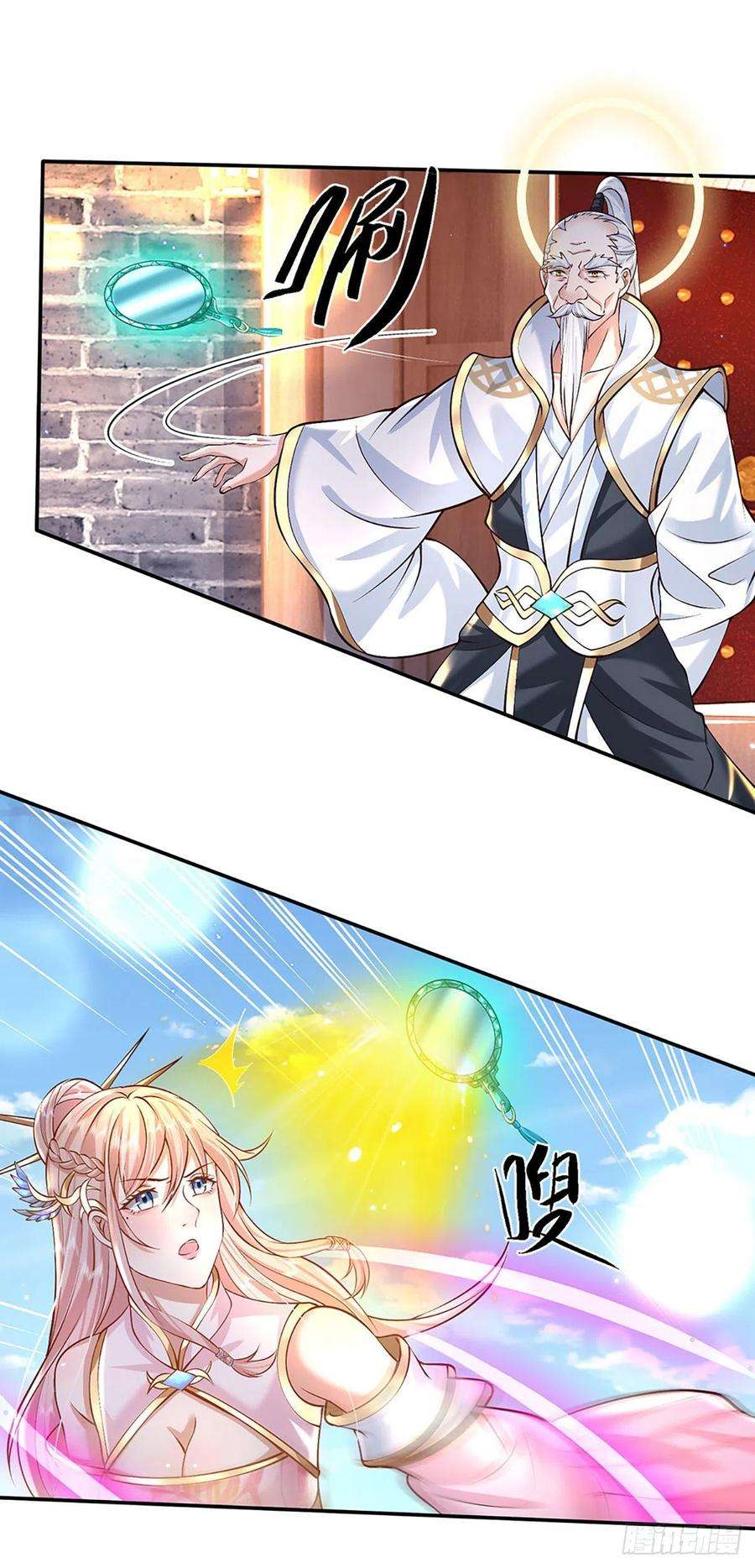 我从诸天万界归来128话 绝壁岛童姥姥