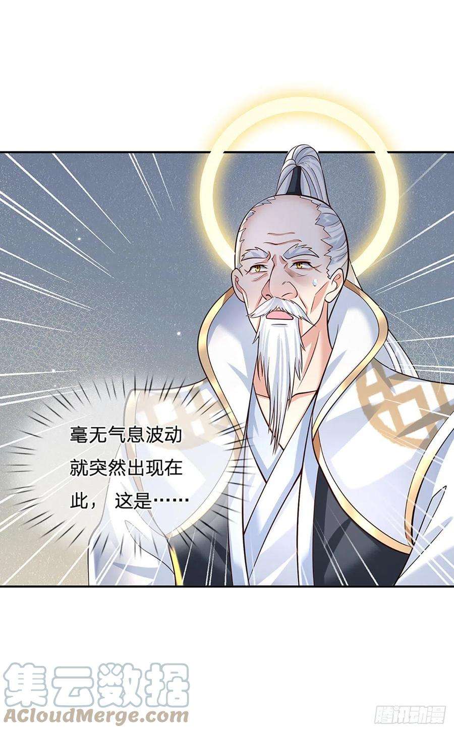 我从诸天万界归来128话 绝壁岛童姥姥