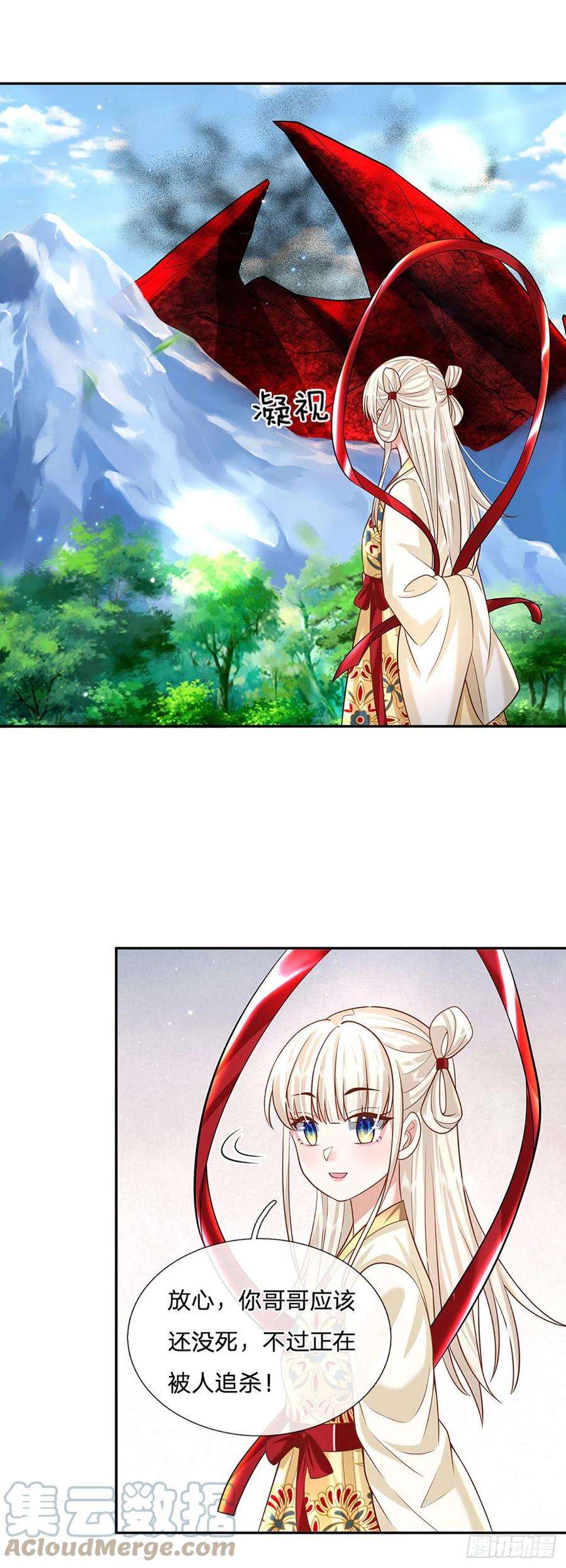 我从诸天万界归来128话 绝壁岛童姥姥