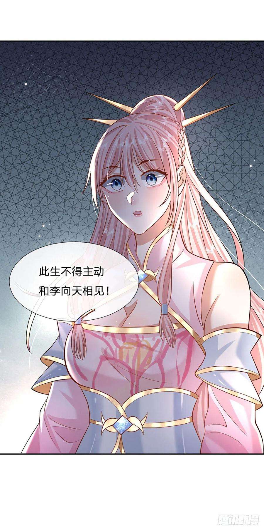 我从诸天万界归来128话 绝壁岛童姥姥