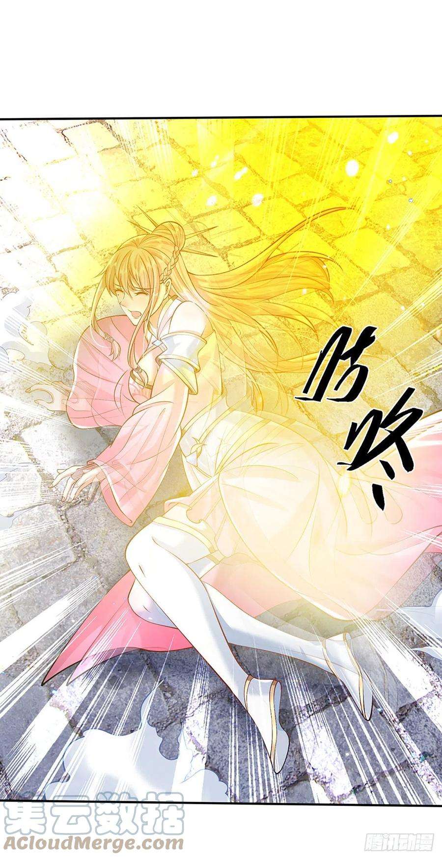 我从诸天万界归来128话 绝壁岛童姥姥