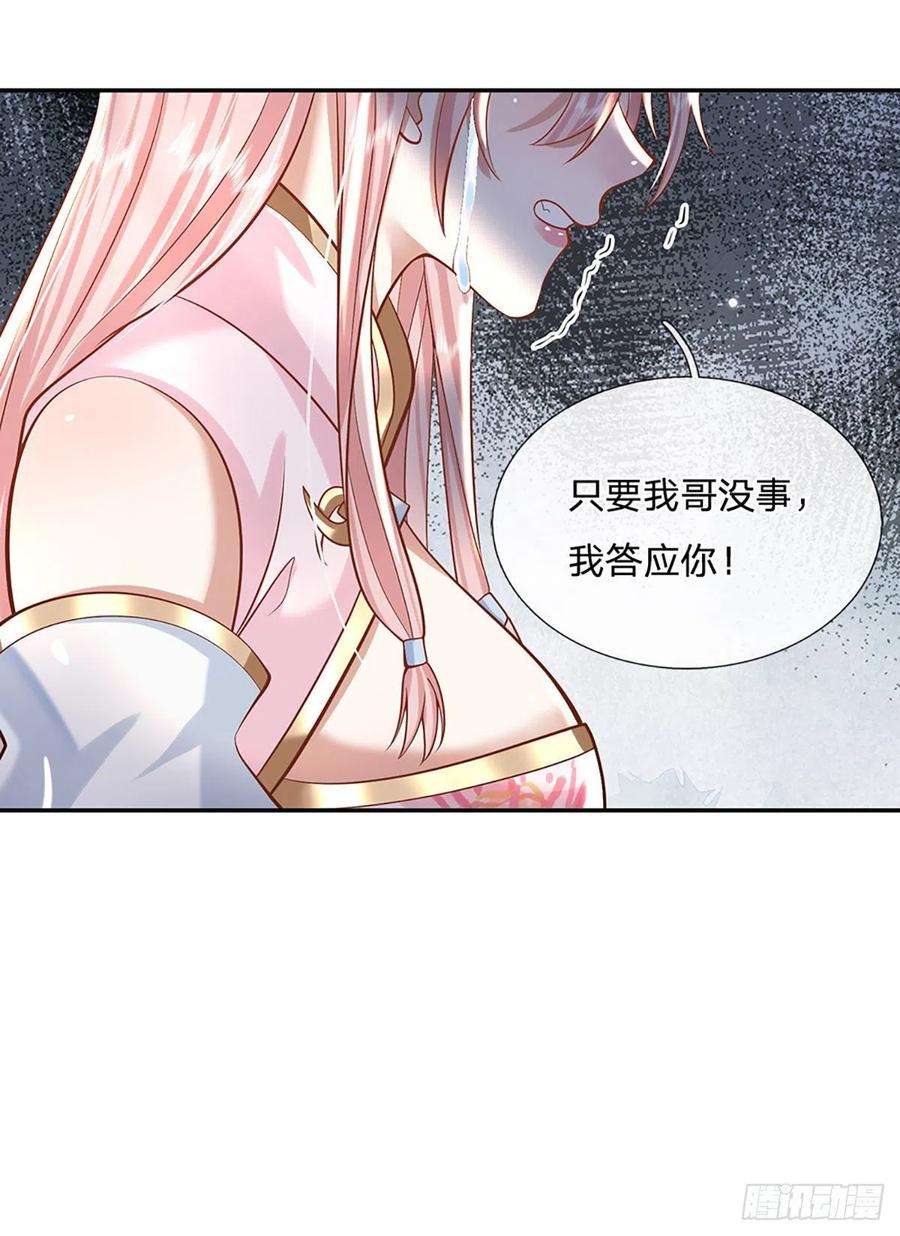 我从诸天万界归来128话 绝壁岛童姥姥