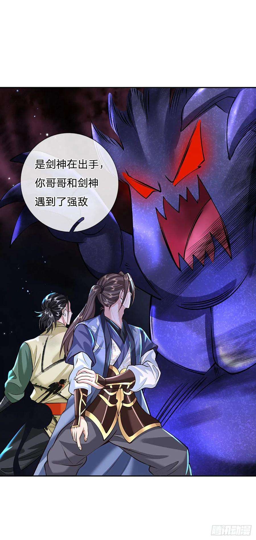 我从诸天万界归来128话 绝壁岛童姥姥