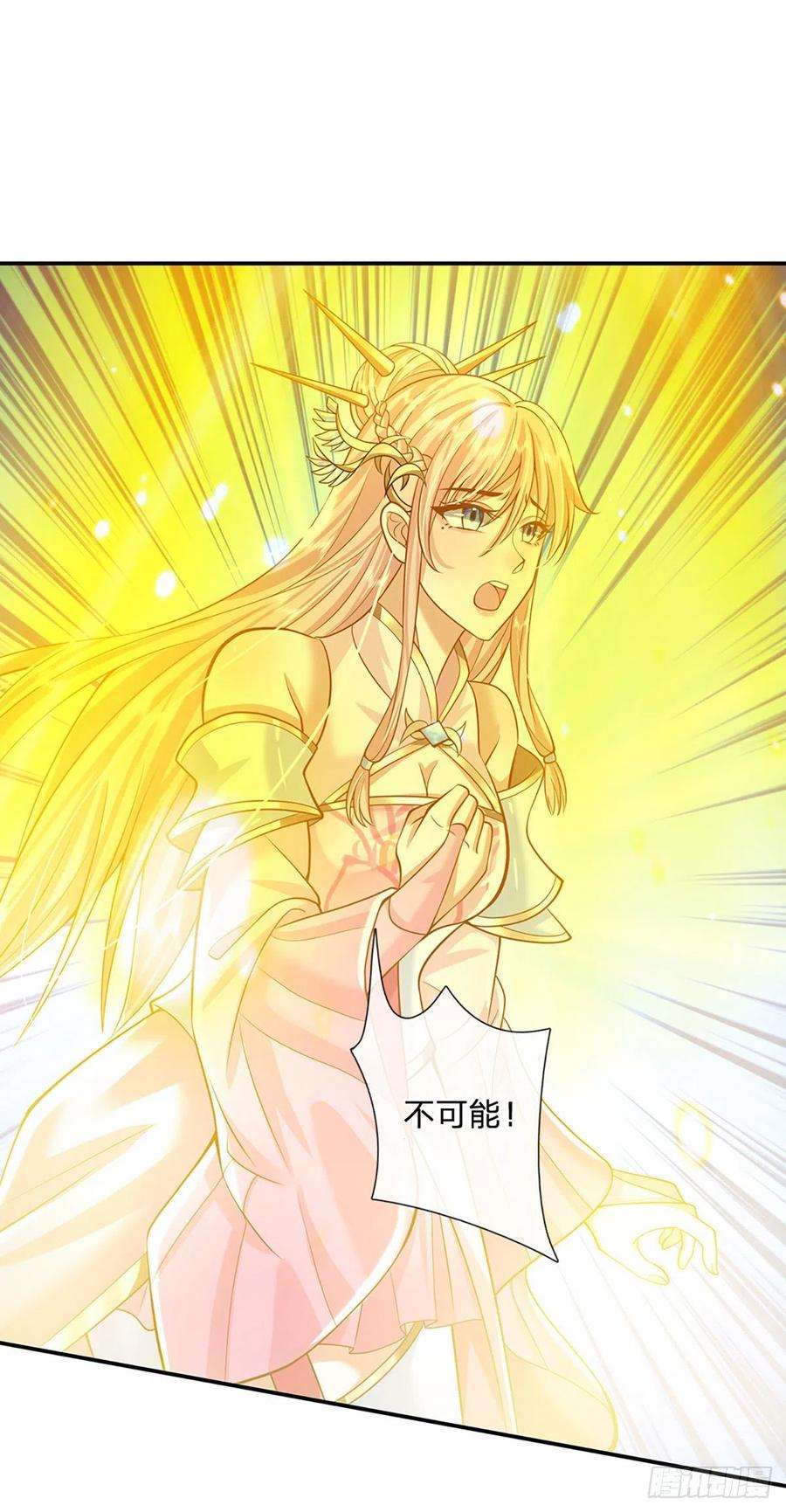 我从诸天万界归来128话 绝壁岛童姥姥