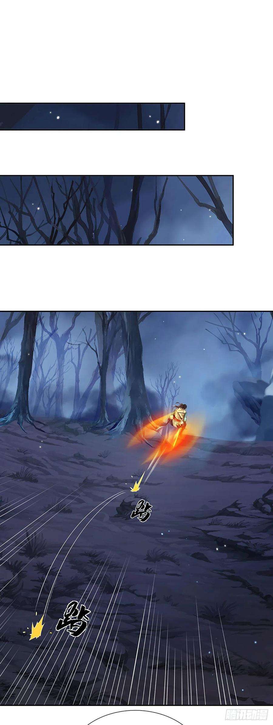 我从诸天万界归来129话 母亲的消息