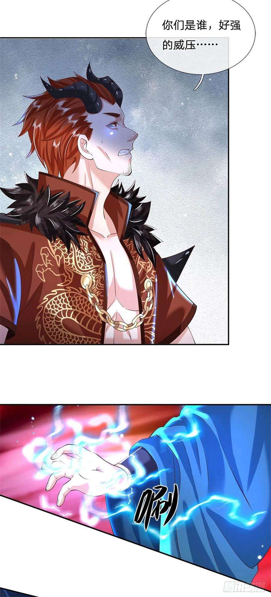 我从诸天万界归来129话 母亲的消息