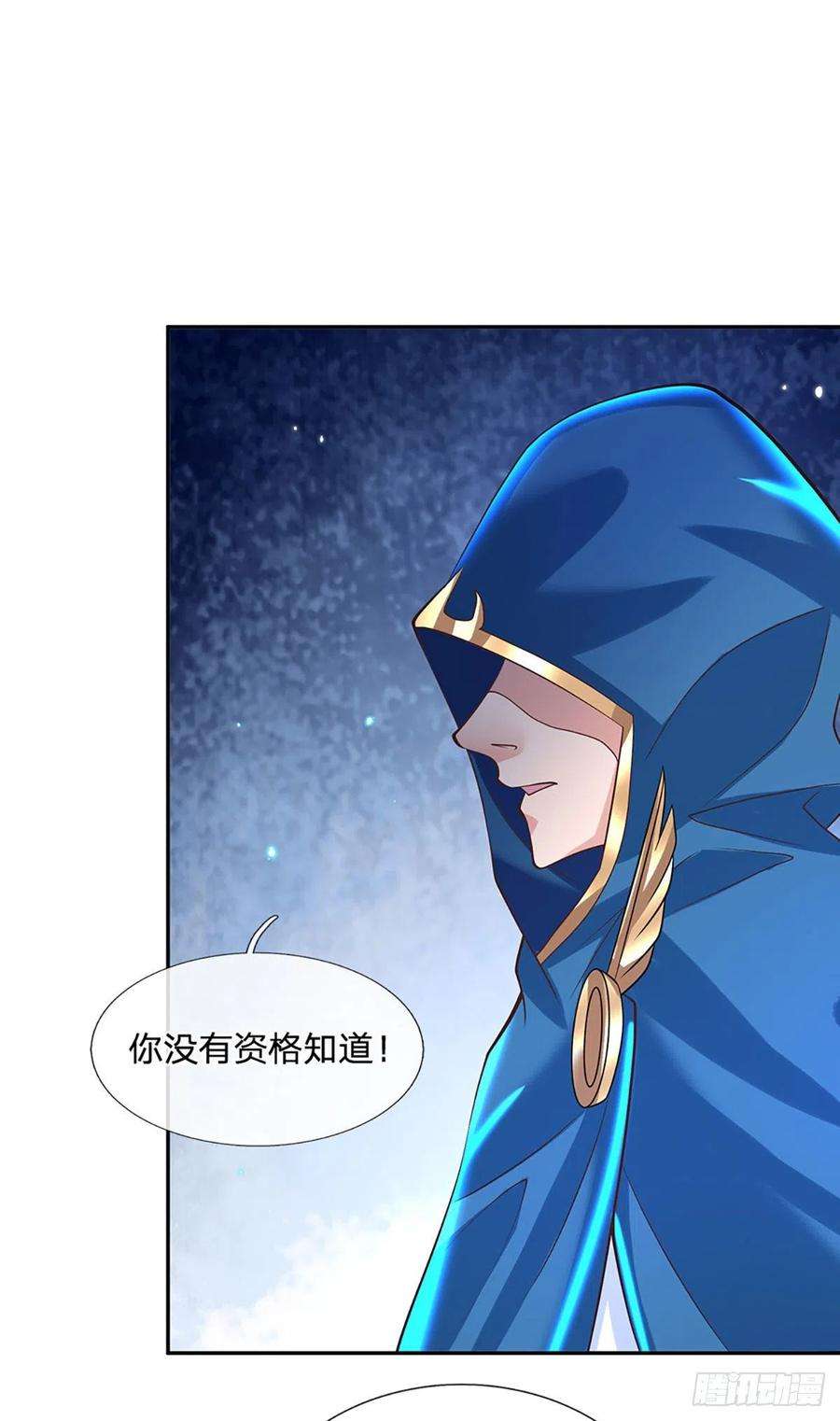 我从诸天万界归来129话 母亲的消息