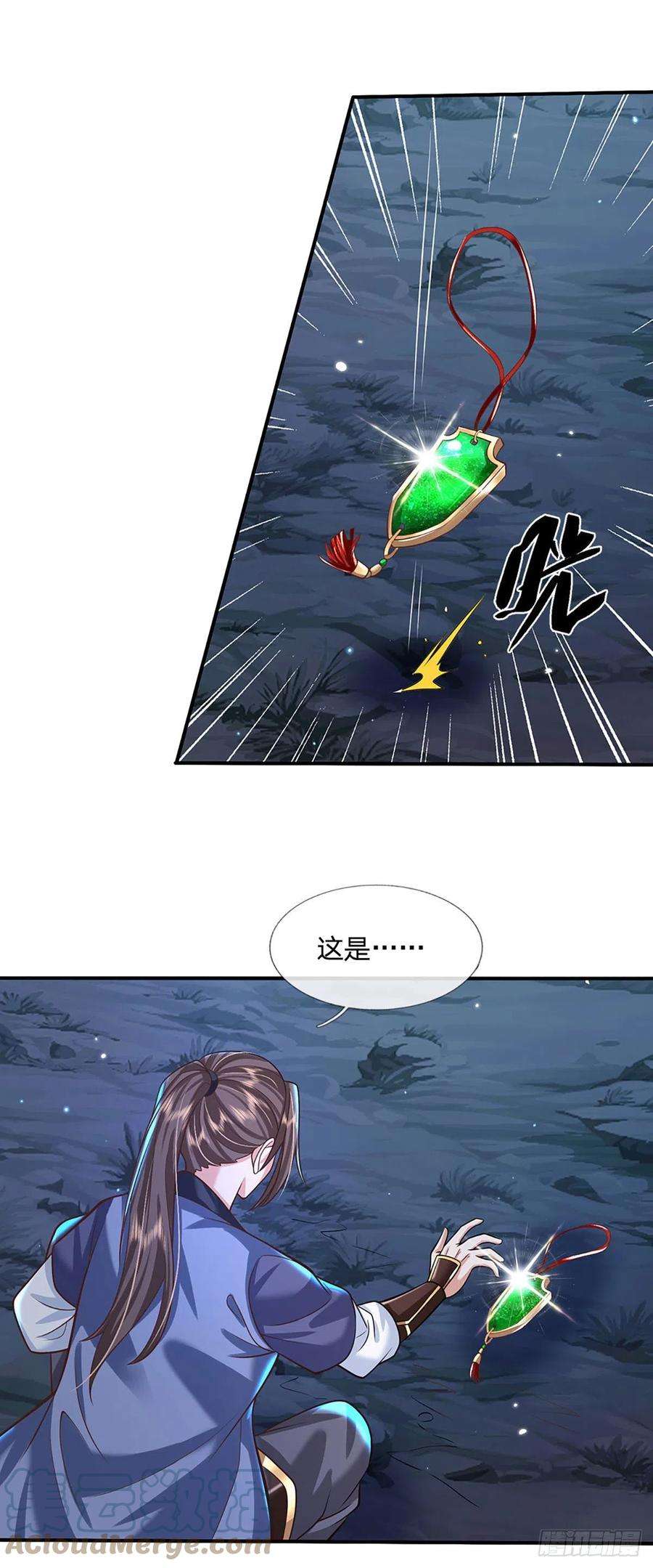 我从诸天万界归来129话 母亲的消息
