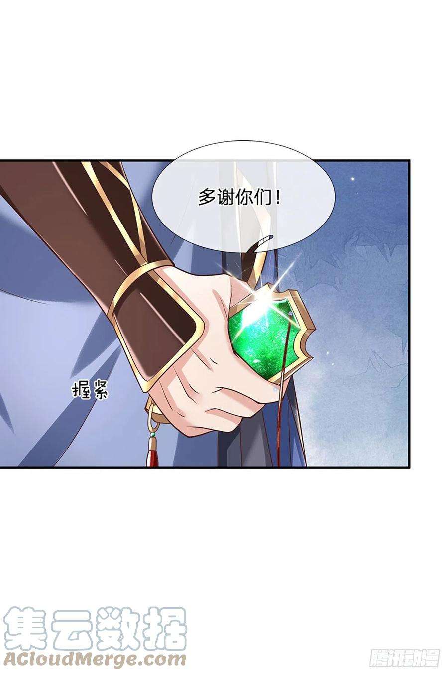我从诸天万界归来129话 母亲的消息