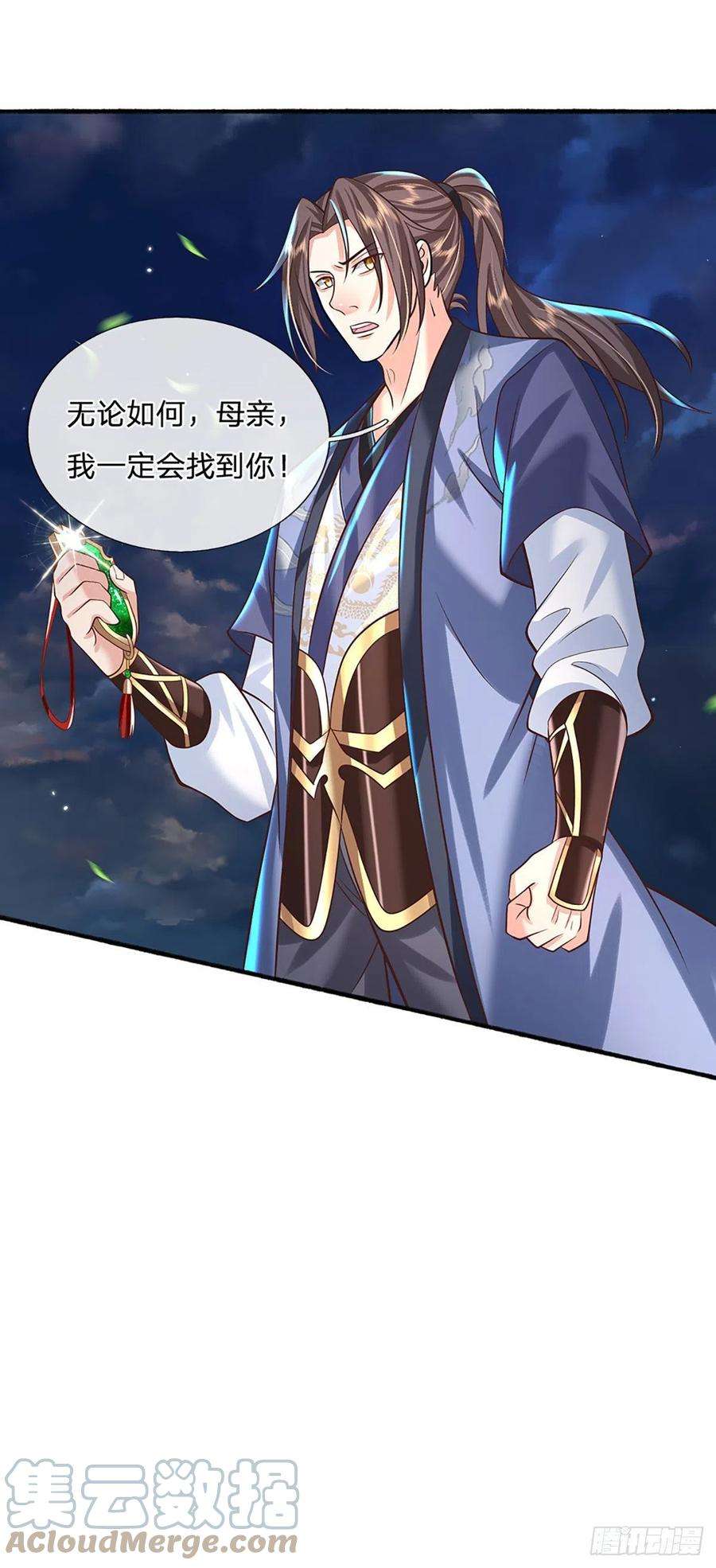 我从诸天万界归来129话 母亲的消息