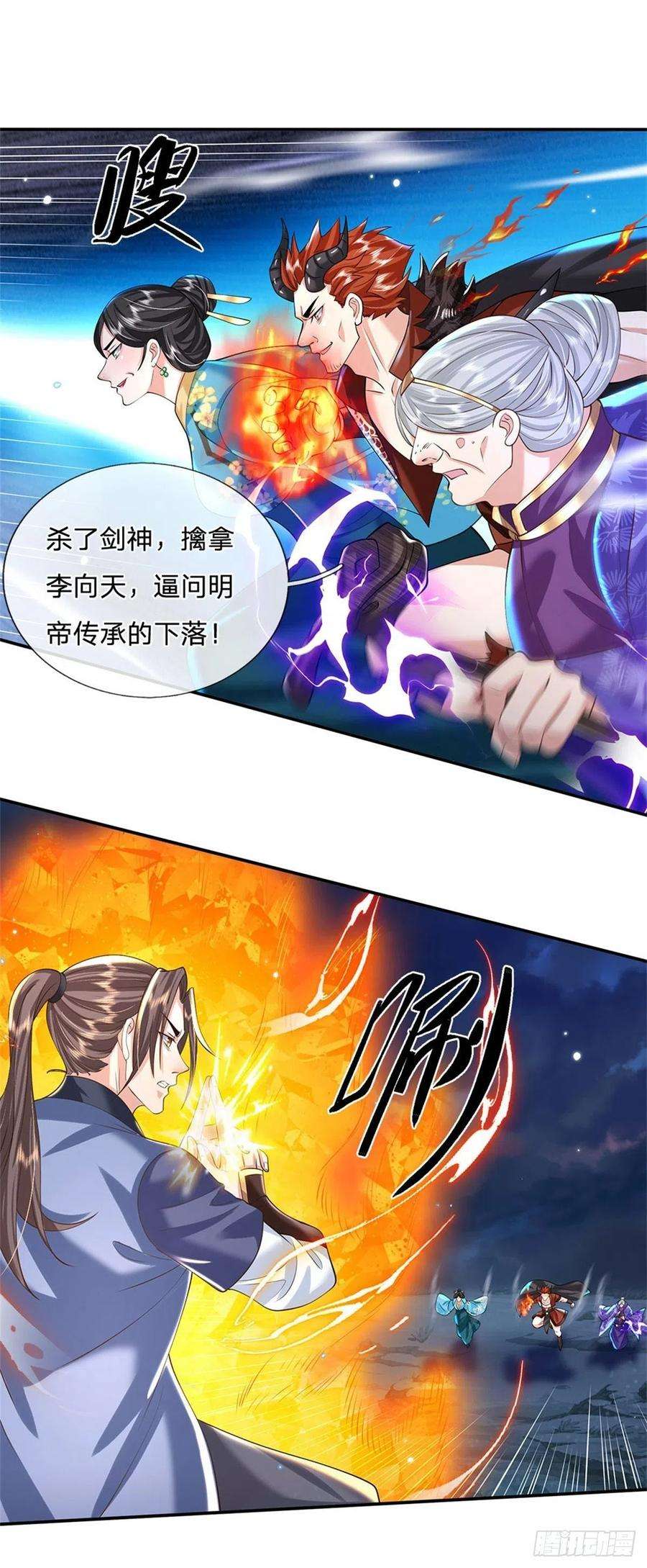 我从诸天万界归来129话 母亲的消息