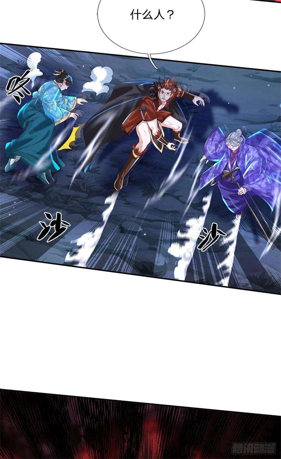 我从诸天万界归来129话 母亲的消息