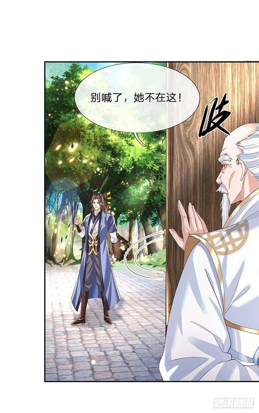 我从诸天万界归来130话 你是师傅的希望