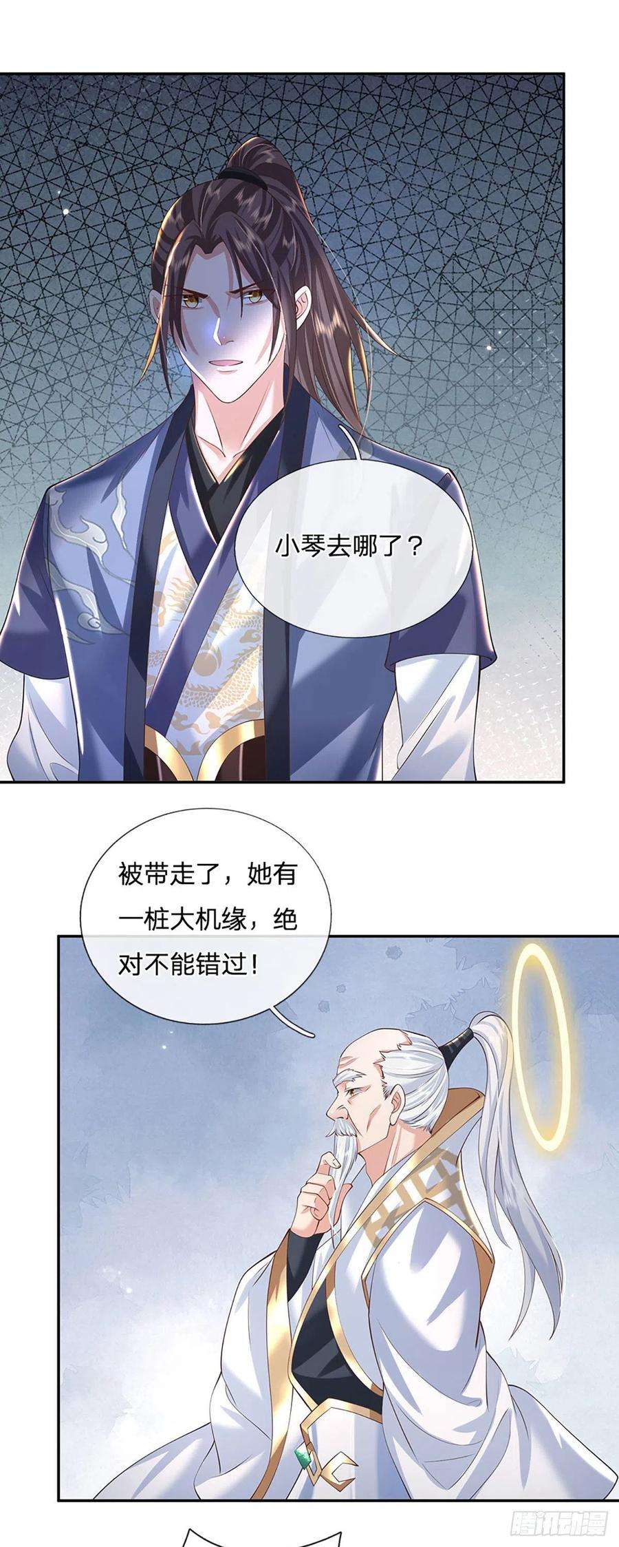 我从诸天万界归来130话 你是师傅的希望