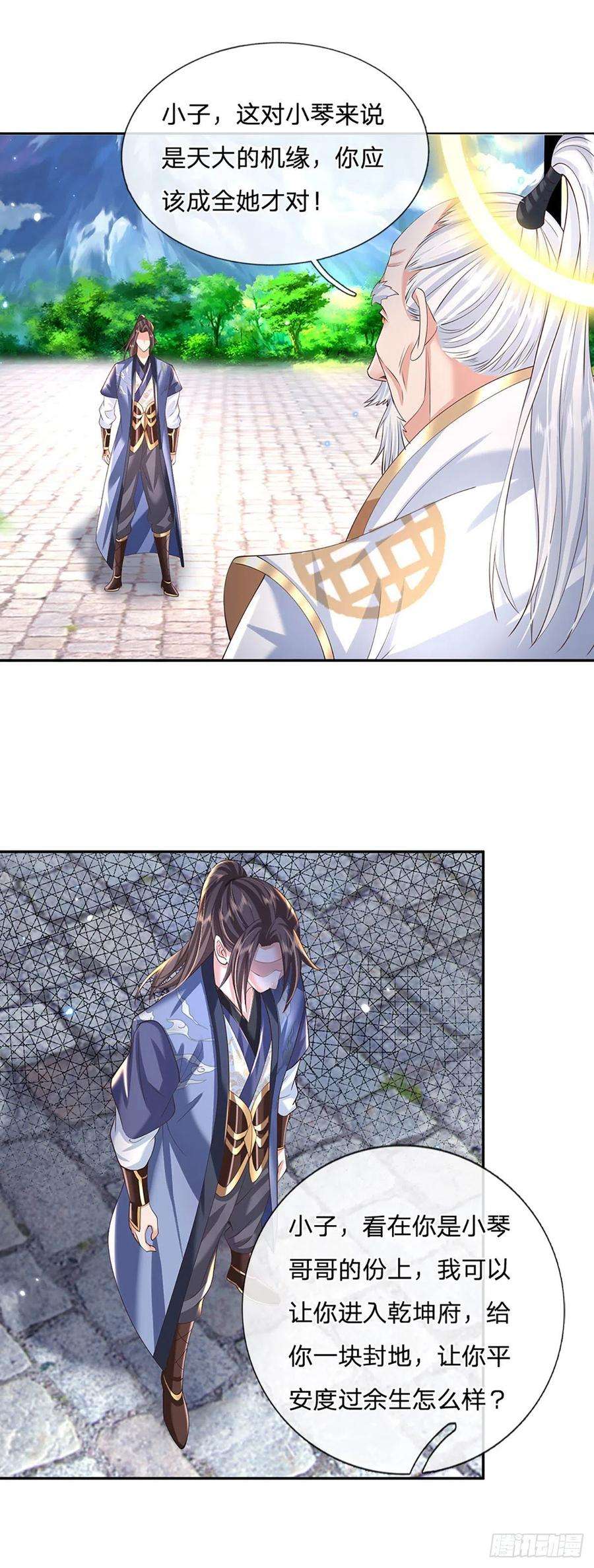 我从诸天万界归来130话 你是师傅的希望