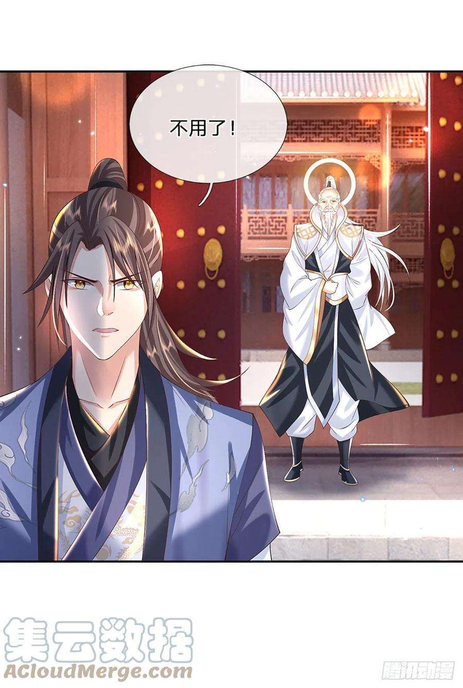我从诸天万界归来130话 你是师傅的希望