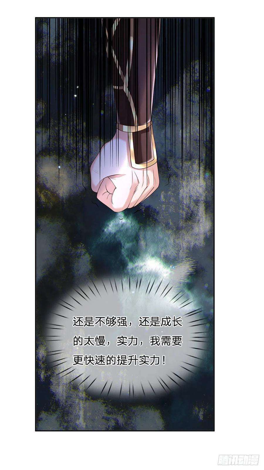 我从诸天万界归来130话 你是师傅的希望