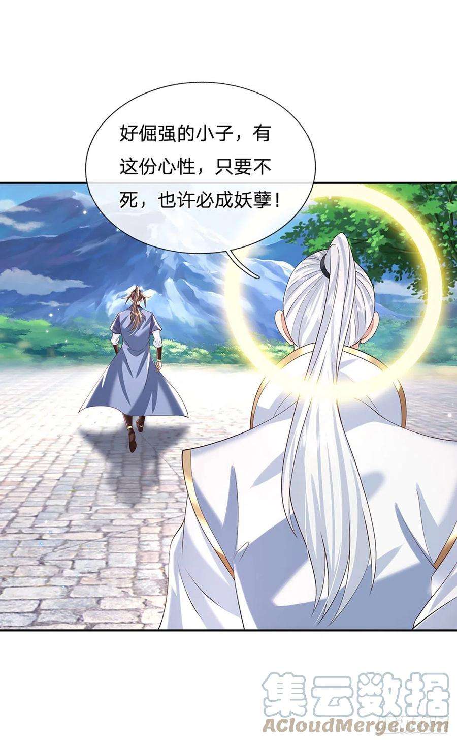我从诸天万界归来130话 你是师傅的希望