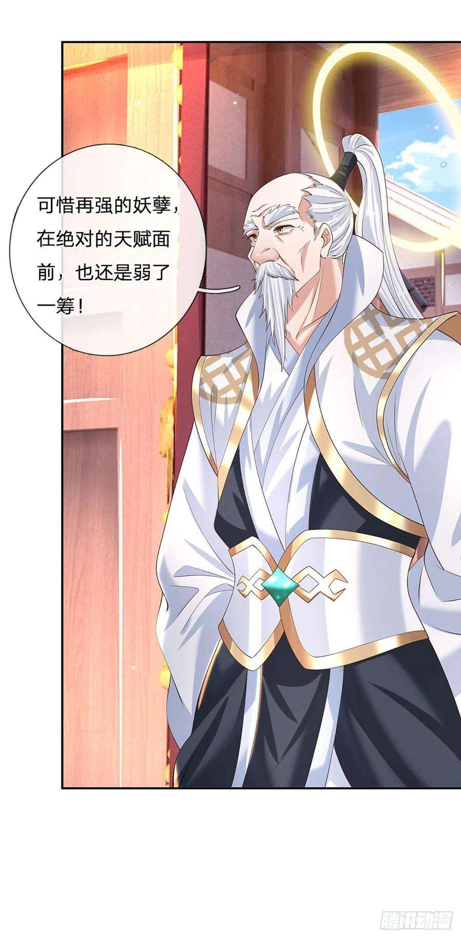 我从诸天万界归来130话 你是师傅的希望