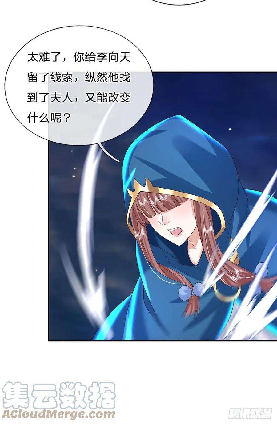 我从诸天万界归来130话 你是师傅的希望