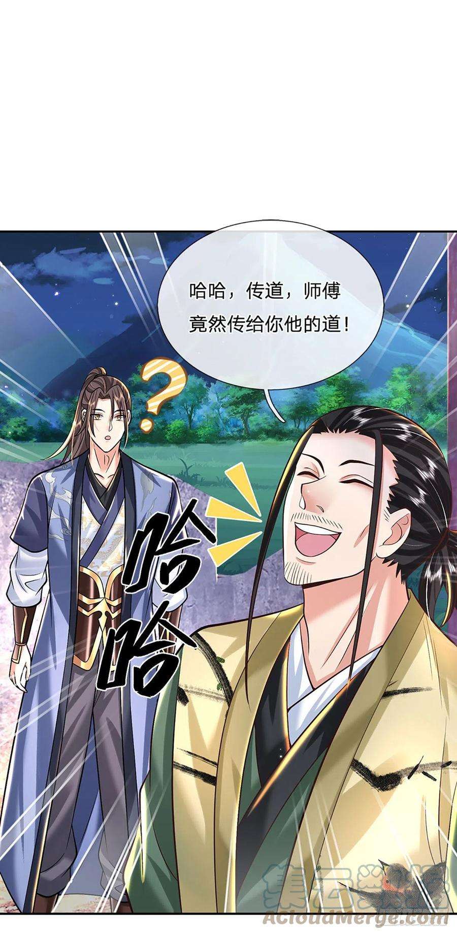 我从诸天万界归来130话 你是师傅的希望