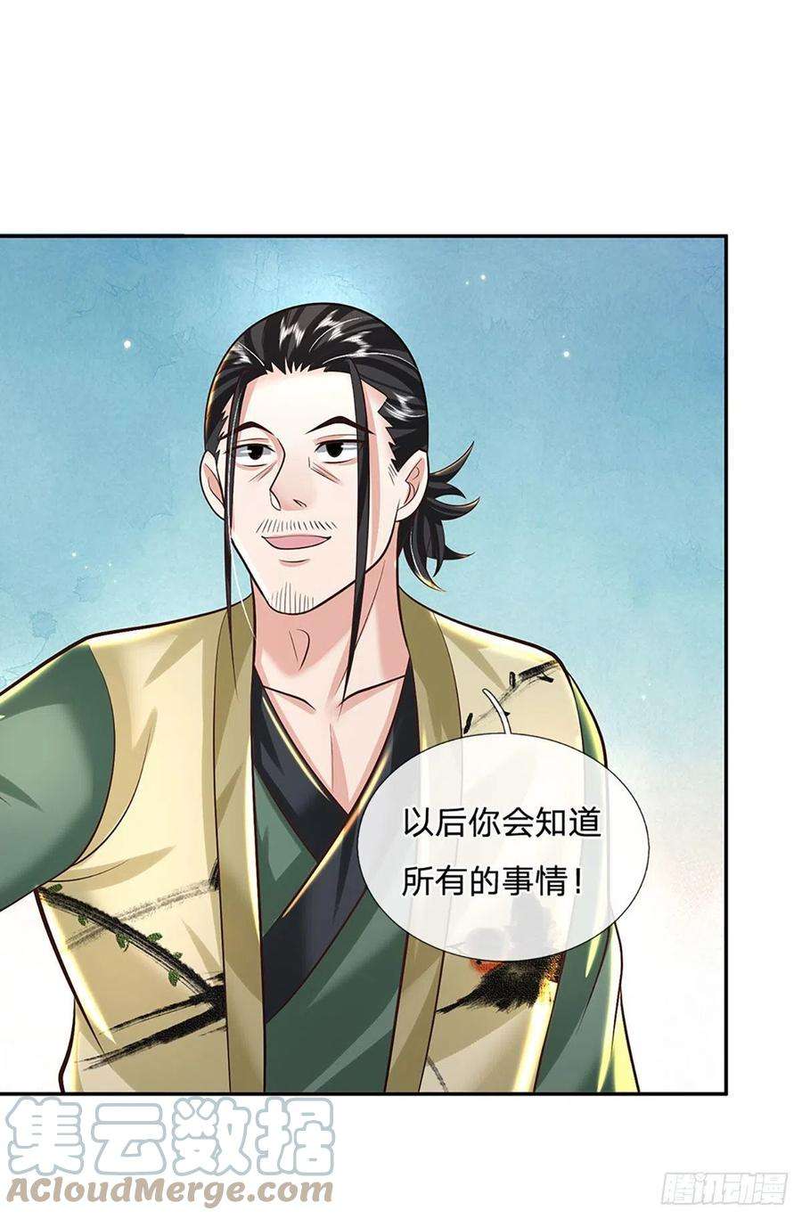 我从诸天万界归来130话 你是师傅的希望
