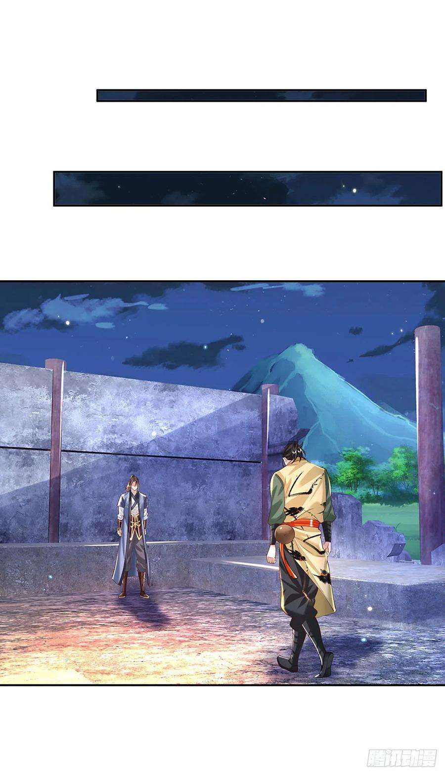 我从诸天万界归来131话 出发！通天学院