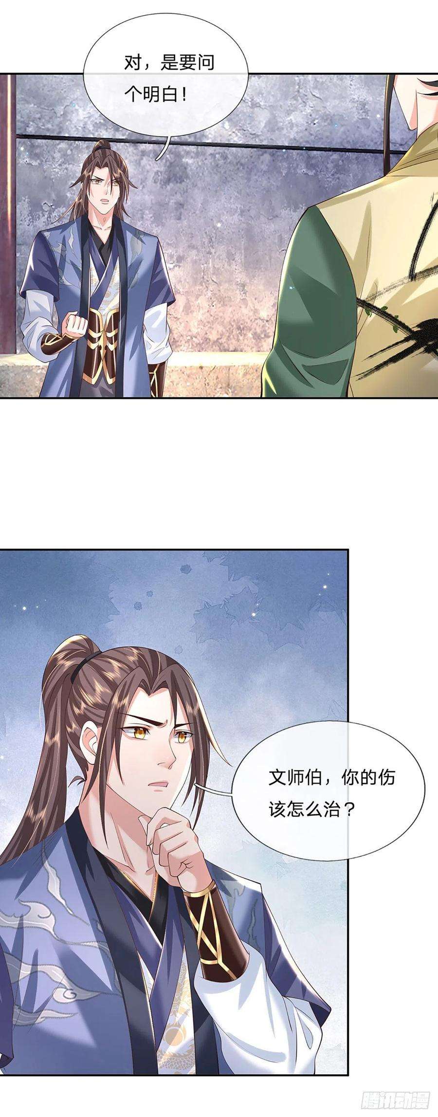 我从诸天万界归来131话 出发！通天学院