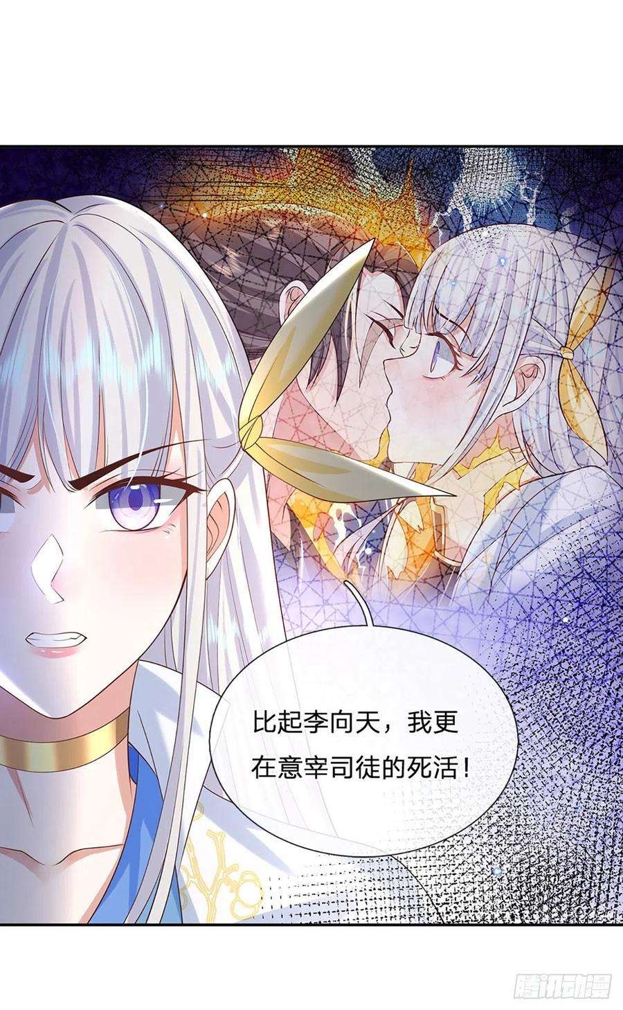 我从诸天万界归来131话 出发！通天学院